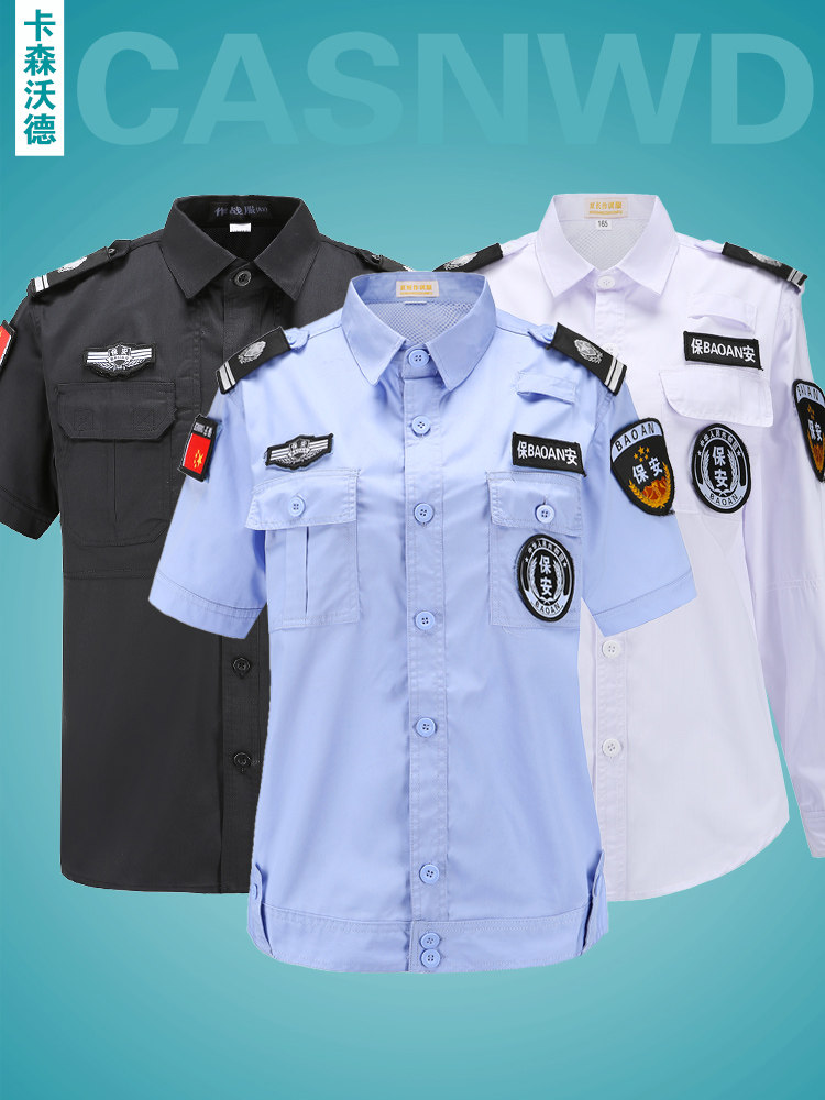 Security work clothes suit Men's combat training suit Summer dress Short-sleeved shirt Spring and autumn training long-sleeved shirt Security uniform