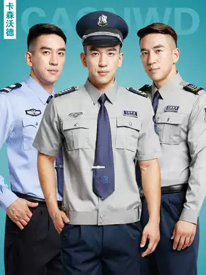 Security clothing summer short sleeve shirt property guard security uniform long sleeve spring and autumn shirt work clothes set men