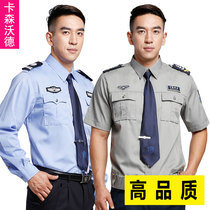 Security summer uniform short-sleeved shirt property security Summer uniform long-sleeved spring and autumn shirt work suit male