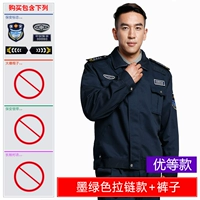 Отличный темно -зеленый пиджак на молнии + брюки