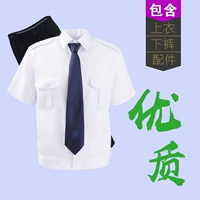 Высококачественная хлопковая рубашка, штаны