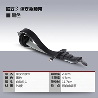 Черный ремешок для сумки, ремень