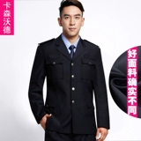 Приталенный осенний комплект, лонгслив, зимняя униформа для работы, рабочая одежда