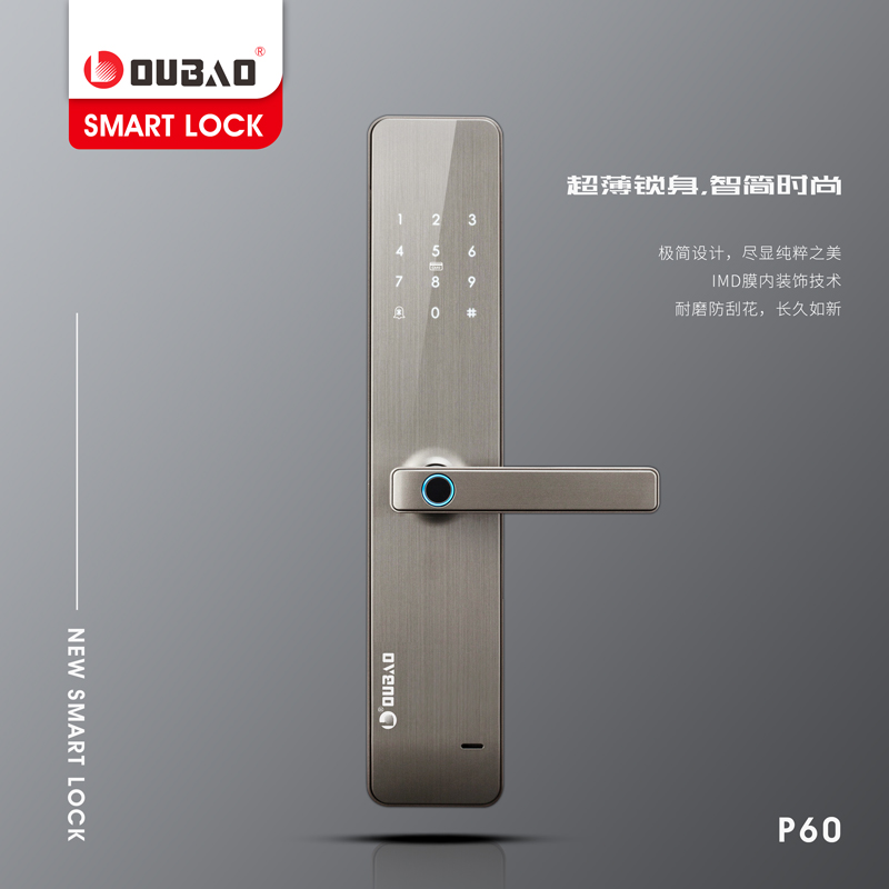 oubao Oubao P60 smart electronic lock fingerprint lock home anti-theft door lock modern door lock password lock