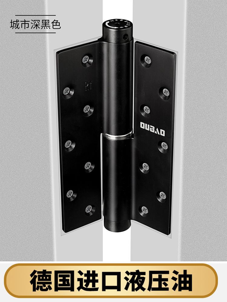 Oubao invisible door hinge Hydraulic door closer Buffer hinge Spring damping automatic closing positioning one piece price