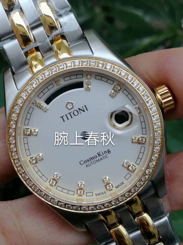 Plum 797 meter shell suitable for loading eta2836 2834 2846 2169 SW240 SW220 3169