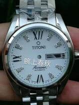 Plum Blossom 83909 Watch Case Suitable for eta2836 2834 2846 2169 SW240 SW220 3169