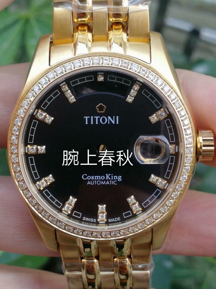 Plum 797 meter shell suitable for loading eta2834 2836 2846 3169 2168 SW220 SW240