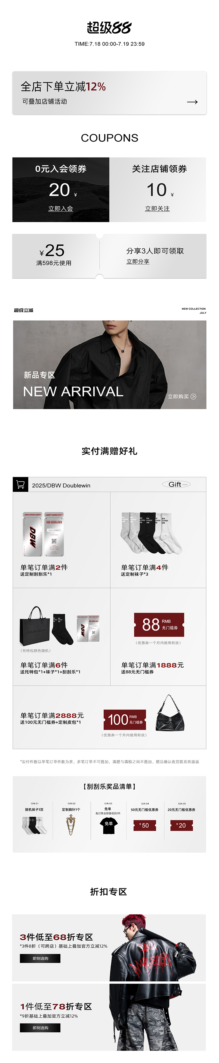 自定义 20250707