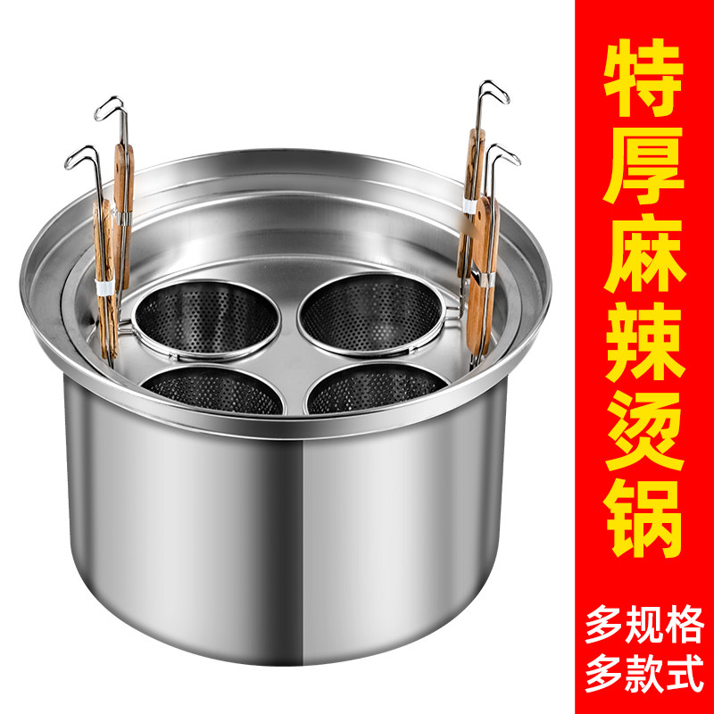 Commercial stainless steel noodle cooking pot dumpling pot spicy hot pot hotel restaurant snack car gas induction cooker universal