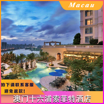 Sofitel Macau Ponte 16 Superior Room (special room is non-refundable and non-changeable) - with extra bed