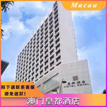 Macau Royal Hotel Superior Room