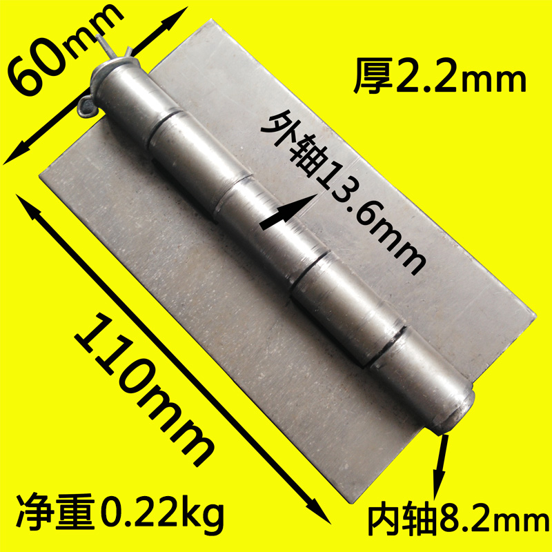 4 5 inch thickened welded iron hinge Car door with door shaft hinge non-perforated ear hinge hinge