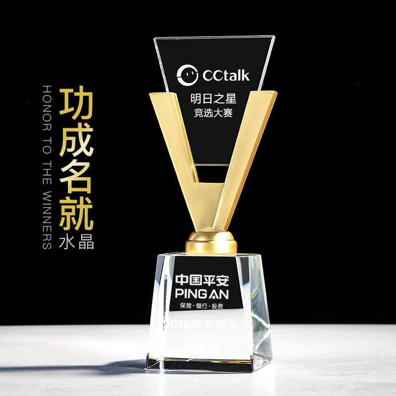 Crystal Trophy Customized Creative Excellent Employee Group Competition Awards Metal Gold and Silver Bronze Medal Engraved V