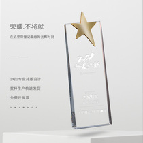 Bevel screen crystal trophy custom creative medal custom metal crown five-pointed star outstanding employee award Annual Meeting