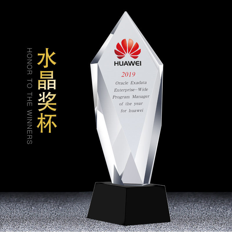 High-end creative crystal trophy customized company annual meeting honors award outstanding staff commemorative gift lettering