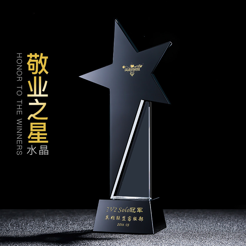 Crystal trophy custom-made creative lettering graduation Championship competition Company excellent staff medal trophy production