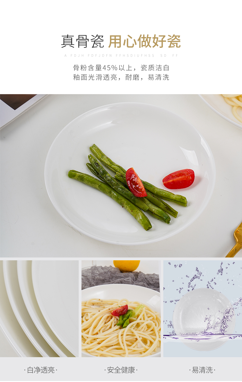 Jingdezhen pure white ipads China plate son eat dish dish of household ceramic disc dumplings plate deep deep orifice plate plate of white porcelain