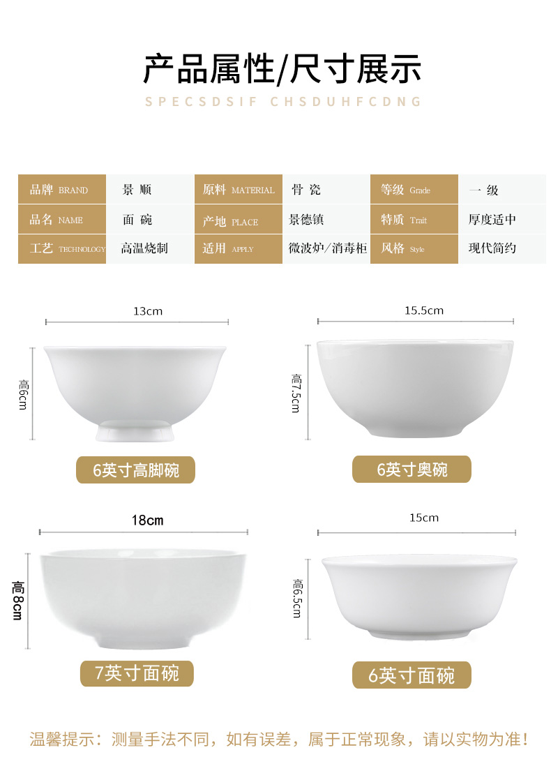 Pure white ipads bowls 6 inches rainbow such use white ceramic bowl bowl of soup bowl of the big bowl of jingdezhen ceramic bowl