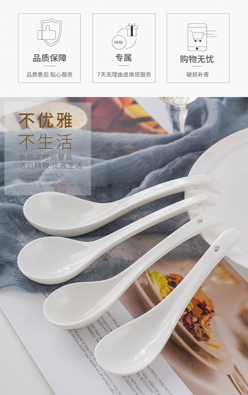 Jingdezhen pure white ipads porcelain run child household ceramics tablespoon rice spoon run porcelain run small spoon, spoon