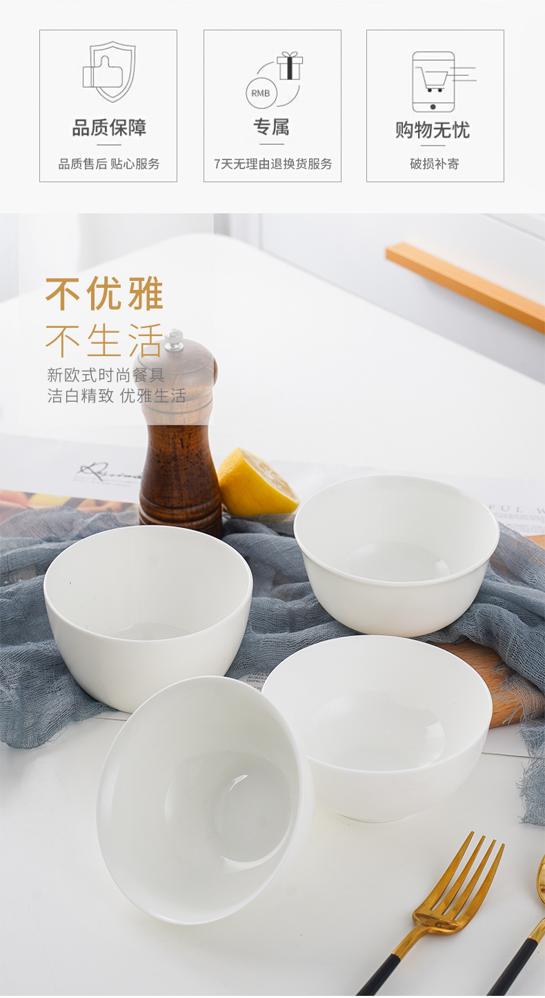 Jingdezhen porcelain ipads pure white rice bowl household rice bowls 4.5 inches tall ceramic bowl bowl