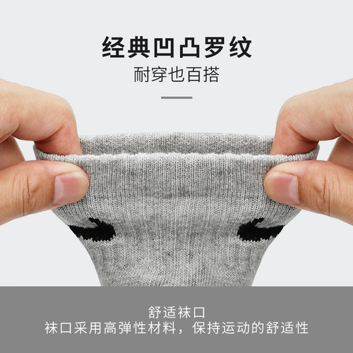 Nike, спортивные дышащие теннисные баскетбольные носки, впитывают пот и запах, для бега