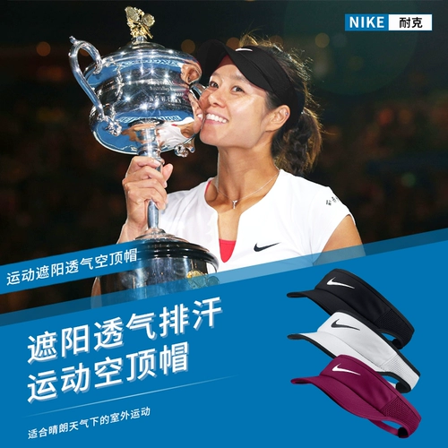 Nike, летняя теннисная дорожная спортивная кепка на солнечной энергии, 20 года, для бега