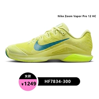 25 лет Открытый австралийский HF7834-300 Women Vapor 12