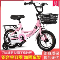 Car over 6 years old 7-8-year-old girl bicycle 7-year-old boy 7 to 12 ten-year-old boy primary school