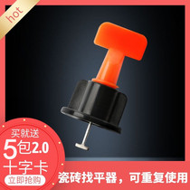 T-type tile leveler hand twist leveler paving floor tile wall tile leveler repeat leveler to send wrench