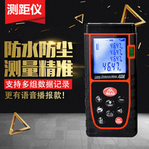 Laser rangefinder handheld high-precision infrared measuring ruler distance measuring instrument measuring room artifact electronic ruler engineering