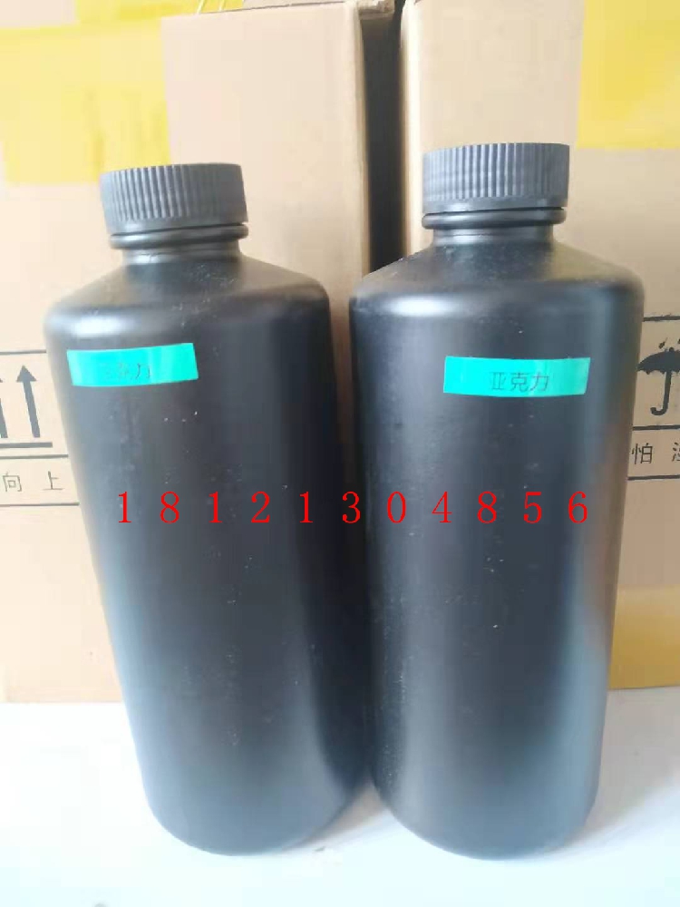 Lớp phủ UV * Lớp phủ acrylic * Lớp phủ acrylic đặc biệt * Lớp phủ máy in phun * Lớp phủ máy UV - Phụ kiện máy in linh kiện máy in siêu tốc