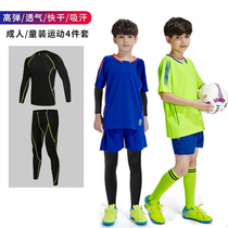 Childrens football clothing tights sports suits autumn and winter bottoming training uniforms boys football sports suits