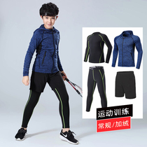 Childrens tights training clothes for boys running fitness clothes autumn and winter bottoming basketball football sports suits