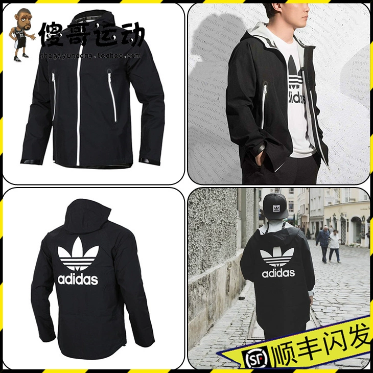 Adidas chính hãng cỏ ba lá Eason Chan áo khoác thể thao áo khoác gió có mũ nam có mũ BR4146 - Áo khoác thể thao / áo khoác