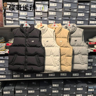 New Balance NB秋冬男款舒适保暖百搭立领羽绒马甲马夹AMV43376