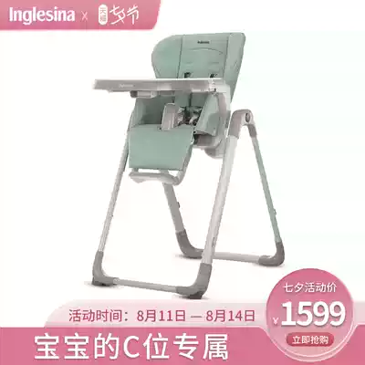 inglesina Meishi children's dining chair Portable foldable dining chair Multi-function adjustable baby dining chair