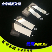 Tungsten steel slotting machine blade Cardboard gray board V slotting machine blade Wine box gift box Drum trenching machine slotting blade