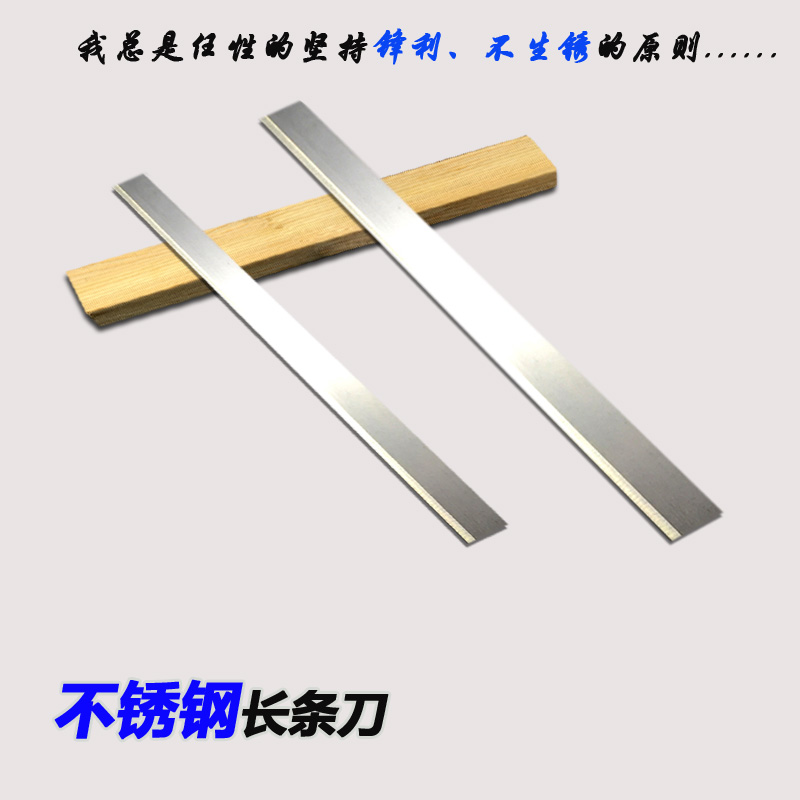Stainless steel long blade ultra-thin single-edged double-edged food packaging cutter to cut cake sponge pvc board blade