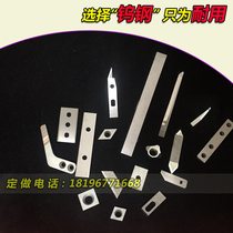 Tungsten steel shaped blade custom woodworking spiral disposable blade woodworking machine clip blade Trimming machine blade