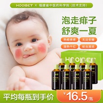 HOOLBEY Wo Bay Childrens bath lotion Agrass free of cooking golden water Baby grass This stop is not irritating