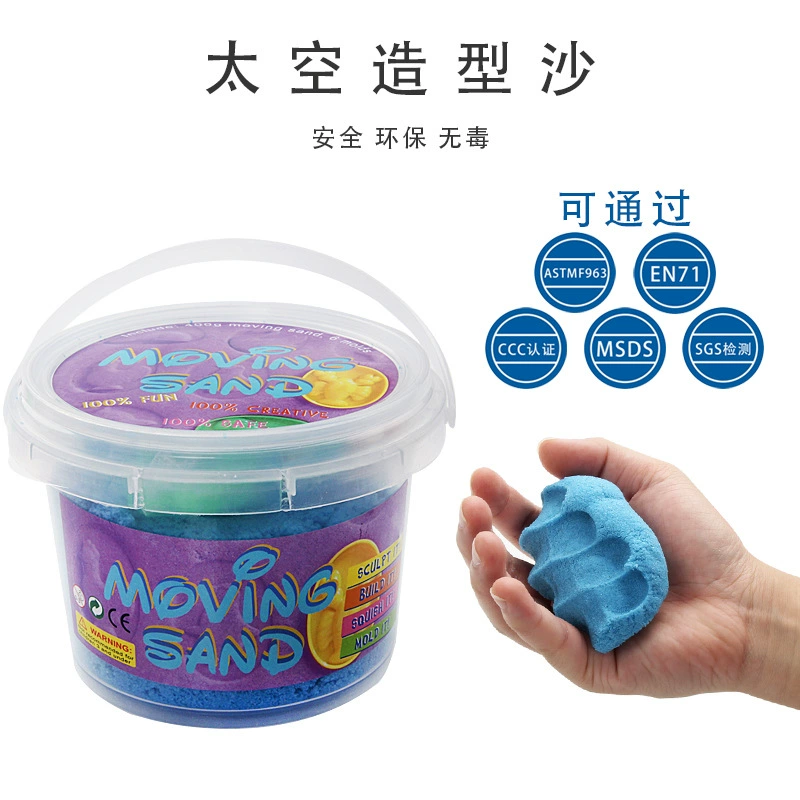 Không gian đồ chơi cát xô gửi khuôn 400g cát mô hình DIY đồ chơi trẻ em bảo vệ môi trường không độc hại trẻ em chơi cát - Tự làm khuôn nướng