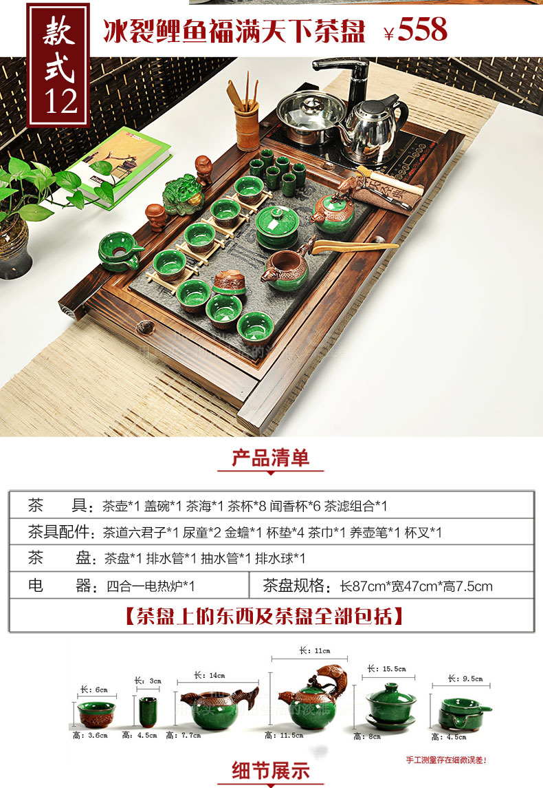 Hui, make tea blocks sharply tea tray was solid wood tea table of a complete set of violet arenaceous kung fu tea set of a complete set of induction cooker