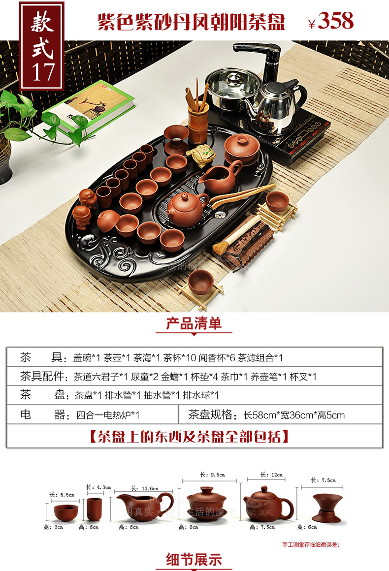 Hui, make tea blocks sharply tea tray was solid wood tea table of a complete set of violet arenaceous kung fu tea set of a complete set of induction cooker