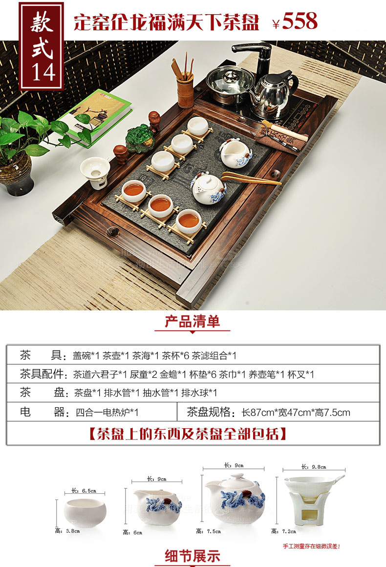 Hui, make tea blocks sharply tea tray was solid wood tea table of a complete set of violet arenaceous kung fu tea set of a complete set of induction cooker