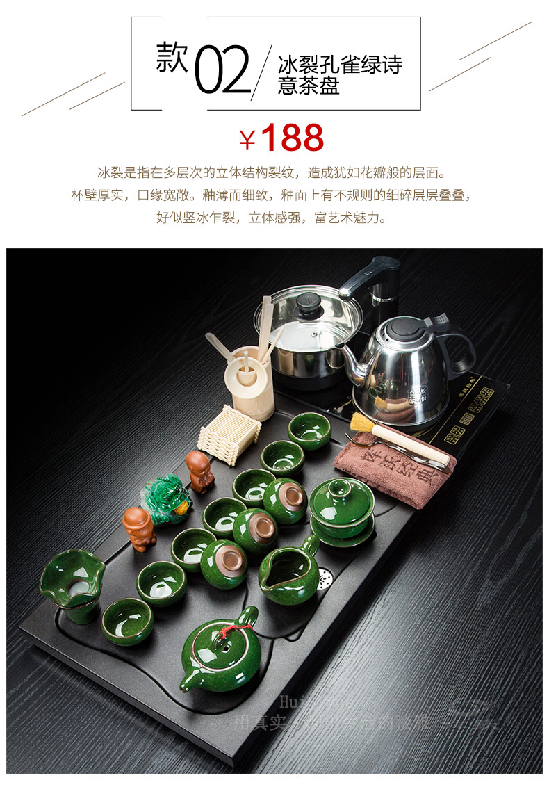 Hui, make violet arenaceous kung fu tea set suit household contracted ceramic cups magnetic electric furnace solid wood tea tray tea tea