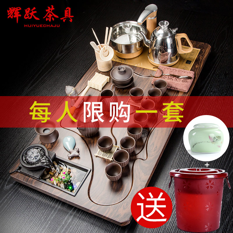 Hui, make violet arenaceous kung fu tea set suit household contracted ceramic cups magnetic electric furnace solid wood tea tray tea tea