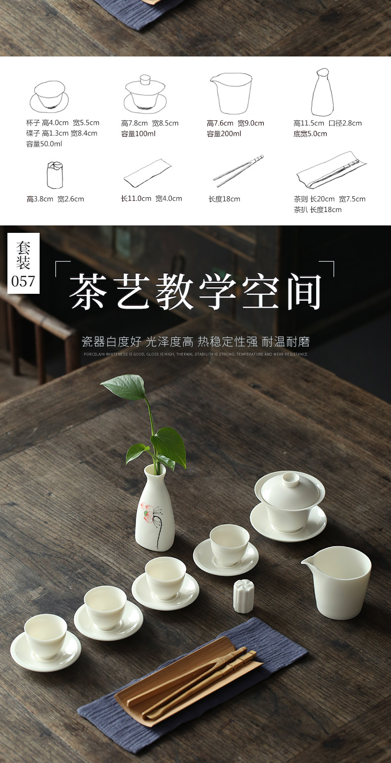 Hui, make white porcelain kung fu tea set special set of ceramic contracted tureen tea cups of a complete set of training tea art would group
