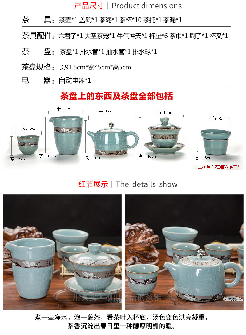 Hui, make violet arenaceous kung fu tea set suit household contracted ceramic cups magnetic electric furnace solid wood tea tray tea tea