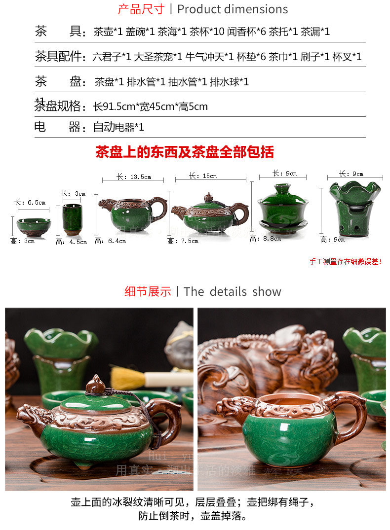 Hui, make violet arenaceous kung fu tea set suit household contracted ceramic cups magnetic electric furnace solid wood tea tray tea tea